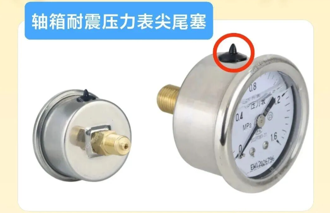 貴州水錘消除器上的耐震壓力表通氣孔軟塞尾尖要不要剪開？